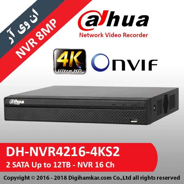 ضبط کننده ویدیویی تحت شبکه NVR داهوا مدل DH-NVR4216-4KS2